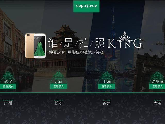 全新高科技拍照神器，瞬间捕捉生活精彩瞬间，领略科技与生活的魅力！