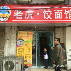 丹阳最新招聘信息探索，小巷独特小店的求职奇遇