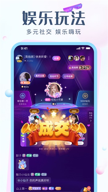派派拥抱变化，自信起航，学习成就未来之源