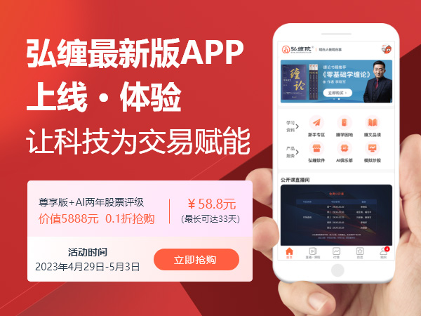 体验升级之旅，最新版APP下载