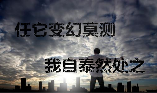 辽阳龙石风景 第51页