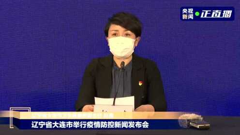 大连最新疫情实时更新，共同守护我们的城市防线