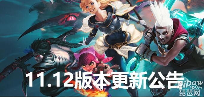 英雄联盟最新英雄，自然之旅启示录