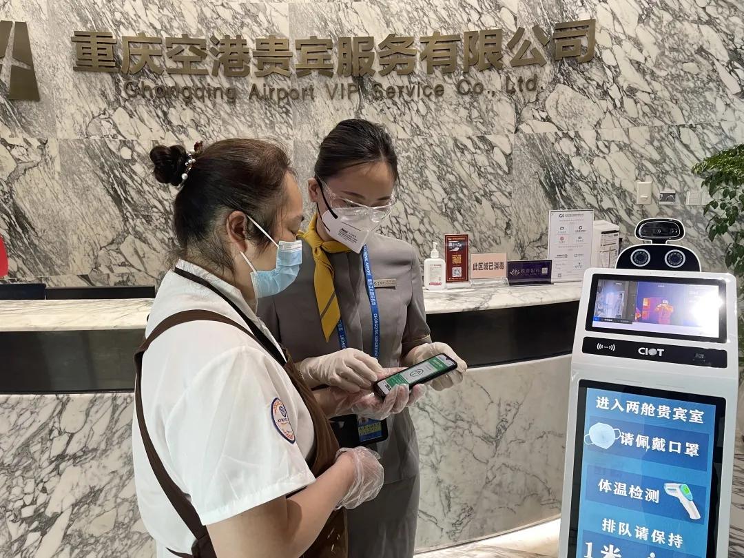 重庆最新疫情动态更新