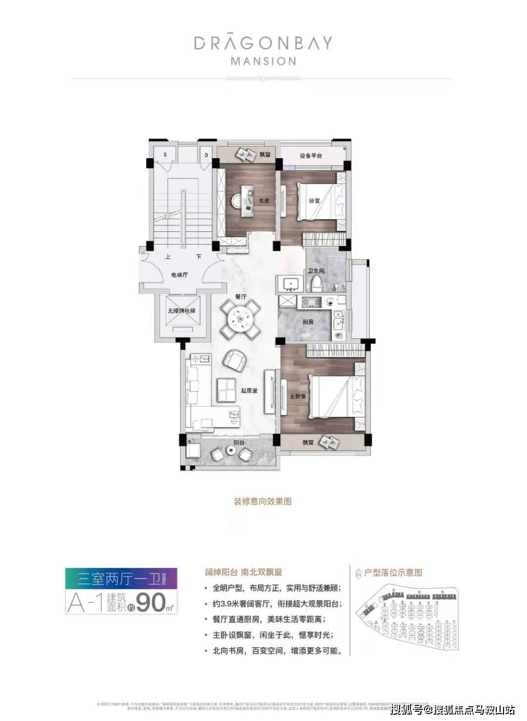 青少年宫 第73页