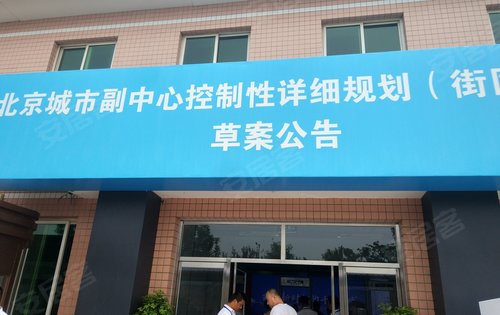 通州最新动态，城市发展的前沿消息速递