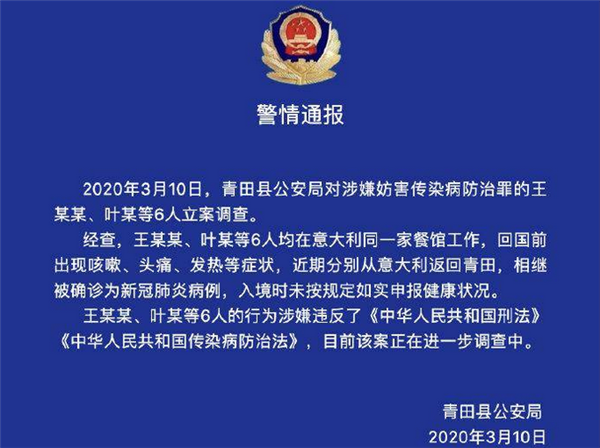 最新台湾新闻报道及论述概述