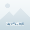 如何安全使用最新版的360软件完成电脑防护任务？