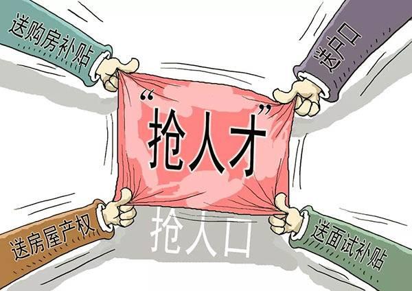 落户最新政策解读与指南