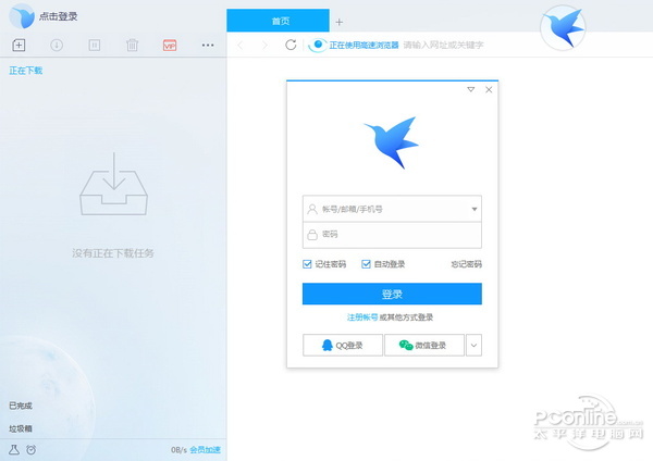 迅雷最新下载，数字时代的下载传奇