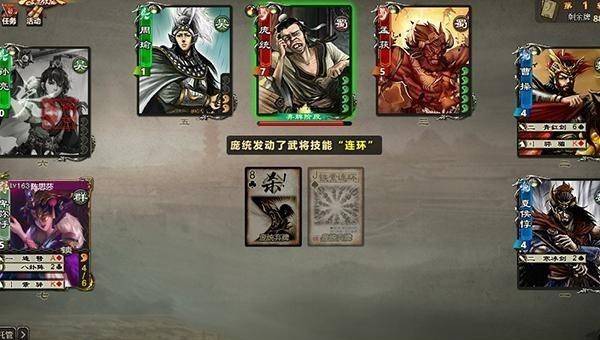 图书馆 第37页