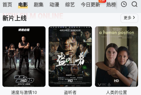 观看最新电影，银幕中的力量与自我成长之路