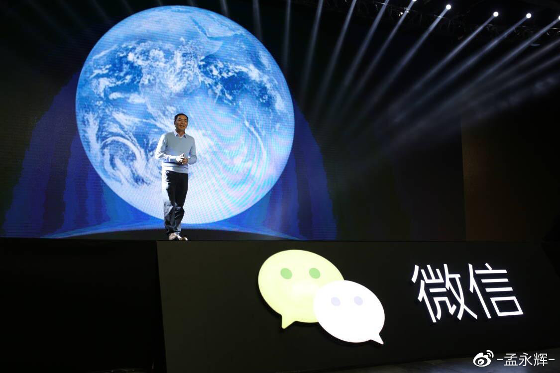 微信最新版本，开启人生进阶新篇章