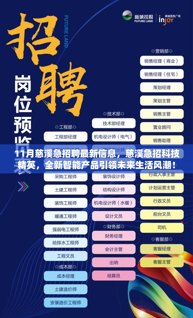 文化馆 第33页