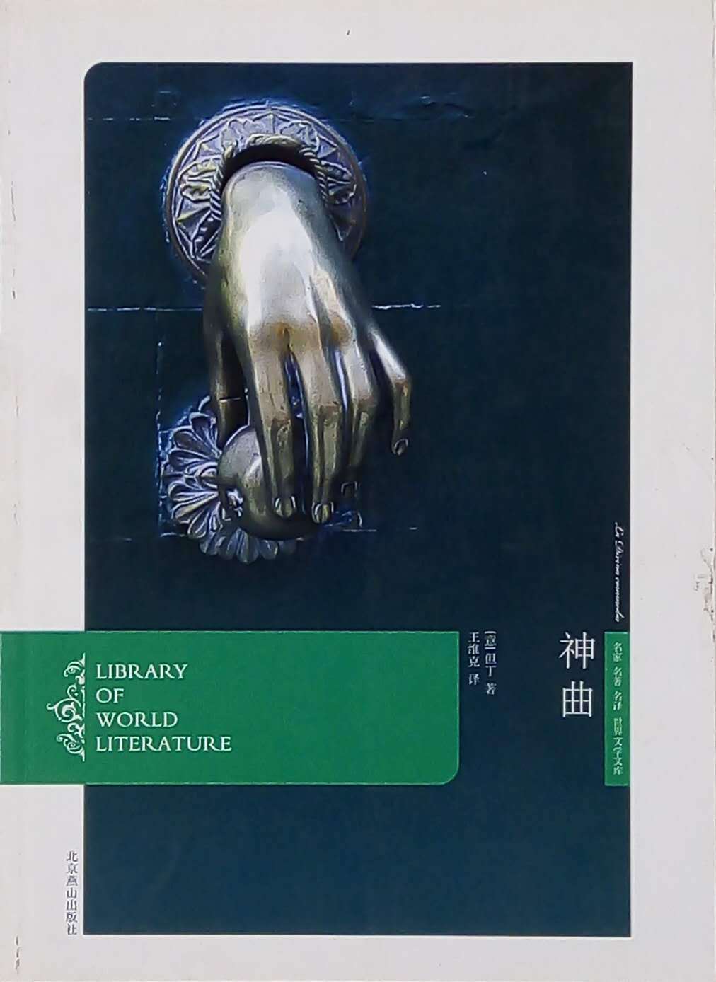 最新神曲创作指南，步骤与技巧揭秘