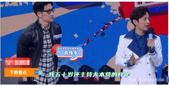 最新快乐大本营，欢乐盛宴尽享无比快乐！