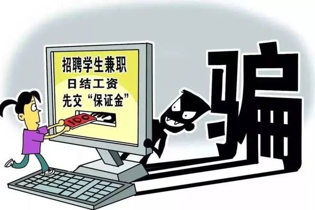 义乌美容诈骗警示，美丽背后的陷阱最新消息揭秘