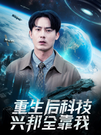 秦楚霍眠最新更新，科技新品重塑生活体验